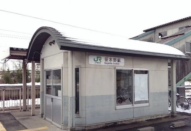 ＪＲ奥羽本線笹木野駅まで600m