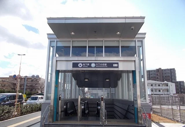 地下鉄東西線六丁の目駅まで1050m
