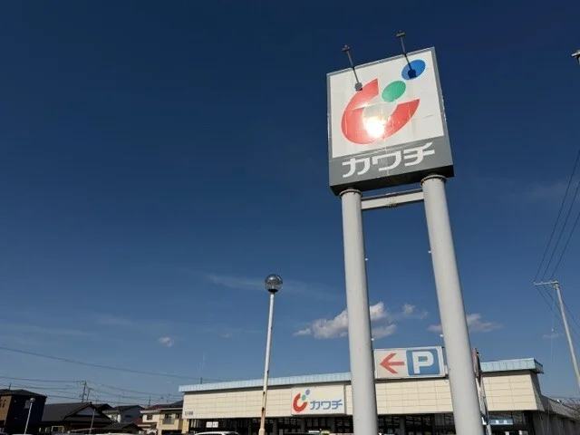 カワチまで390m