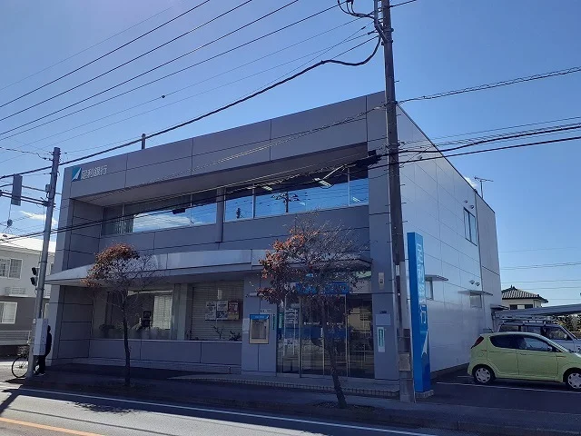 足利銀行 清原出張所まで650m