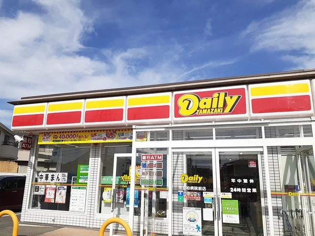 デイリーヤマザキまで221m