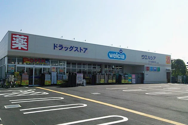 ウエルシア　さいたま佐知川店まで800m