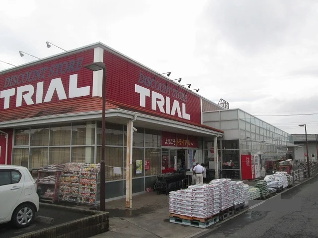 トライアル　佐知川店まで900m