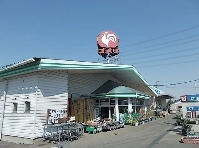 コメリまで290m