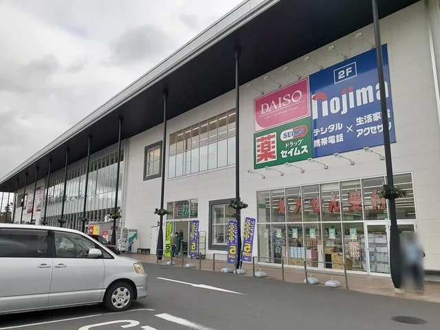 ゆめまち習志野台モールまで1300m