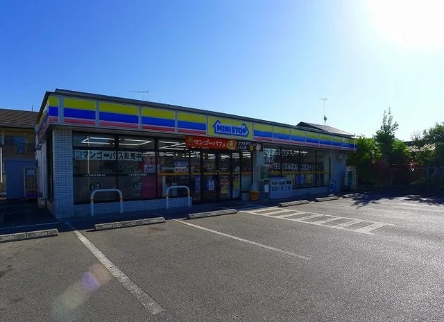 ミニストップ太田東矢島店まで450m