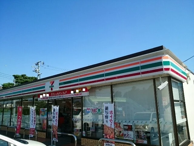 セブンイレブン貝沢環状線店まで220m