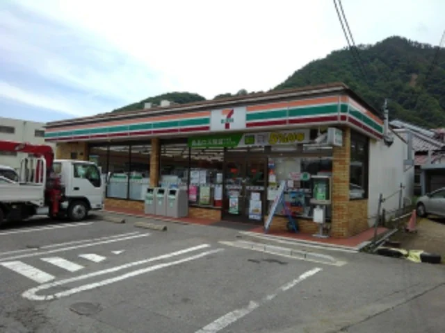セブンイレブン西長野店まで550m