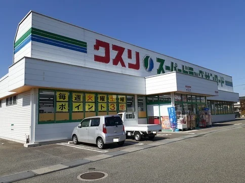 クスリのサンロード韮崎店まで400m