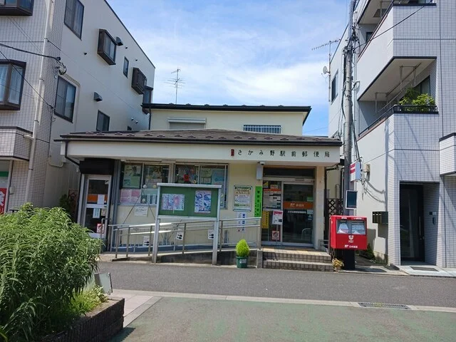 郵便局まで227m