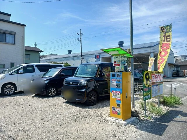 コインパーキングまで204m