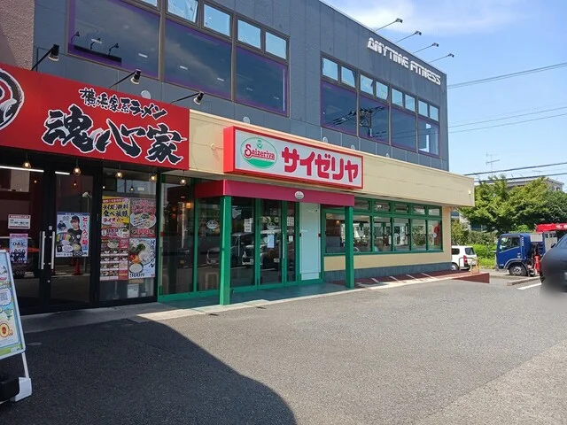 サイゼリヤまで368m