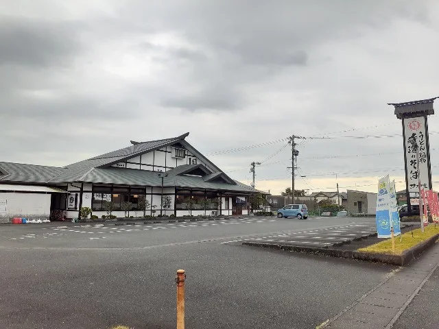 サガミ磐田店まで1100m