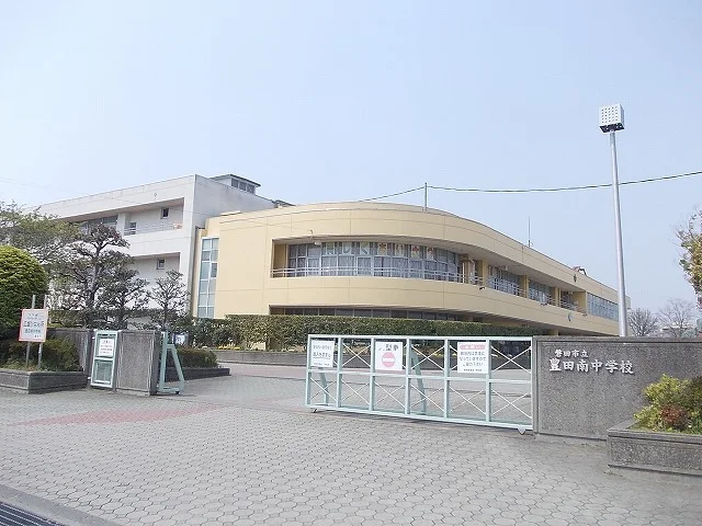磐田市立豊田南中学校まで550m
