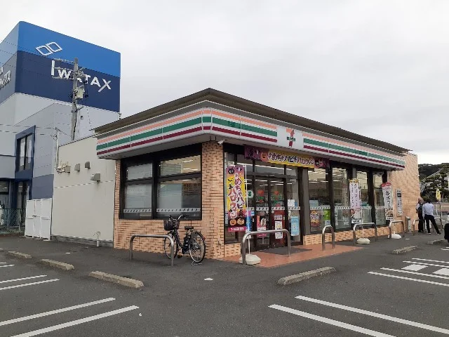 セブンイレブン磐田見付店まで550m