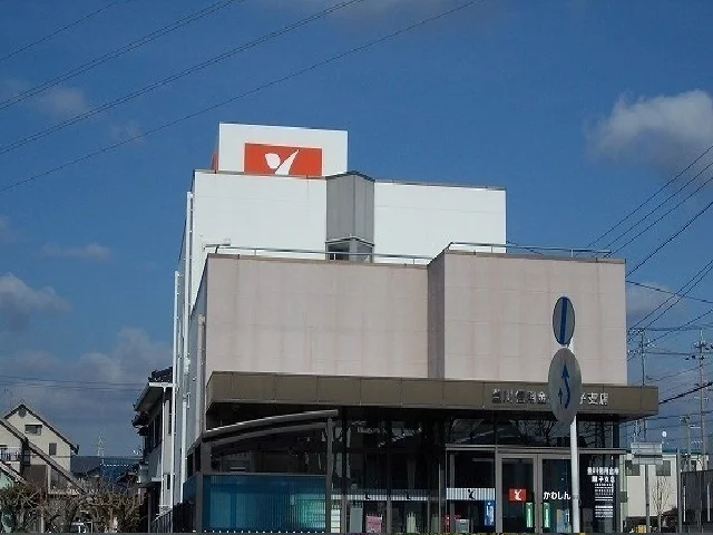 豊川信用金庫まで300m