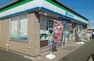 ファミリーマートまで950m