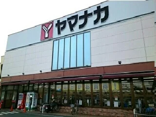 ヤマナカまで1100m
