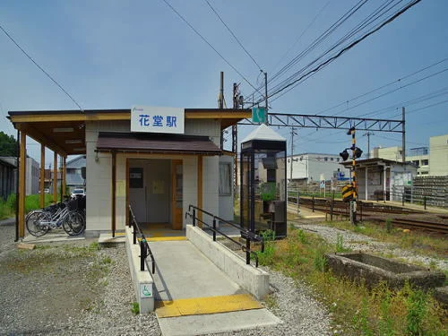 福井鉄道福武線 花堂駅まで1600m
