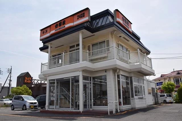 吉野家247号線名和店まで1200m