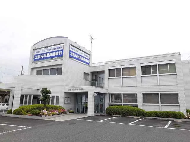 友松内科耳鼻咽喉科まで1200m
