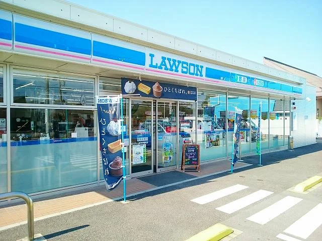 ローソン　今伊勢店まで250m