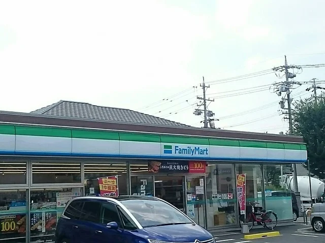 ファミリーマートまで600m