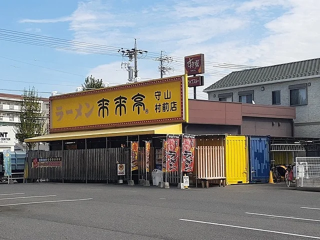 来来亭まで1200m