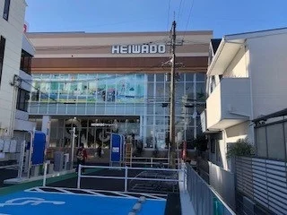 平和堂　石山店まで1200m