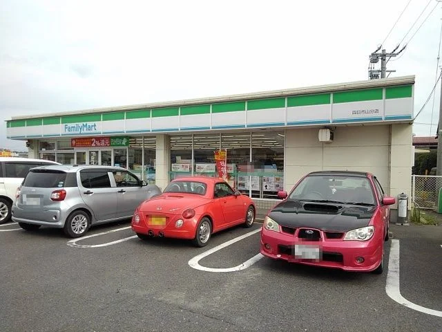 ファミリーマート山分店まで450m