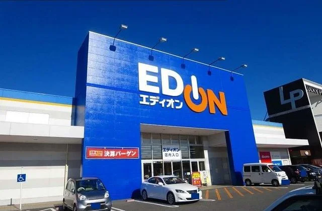 エディオンまで4300m