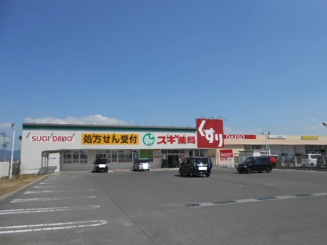 スギドラッグ稲枝店様まで170m