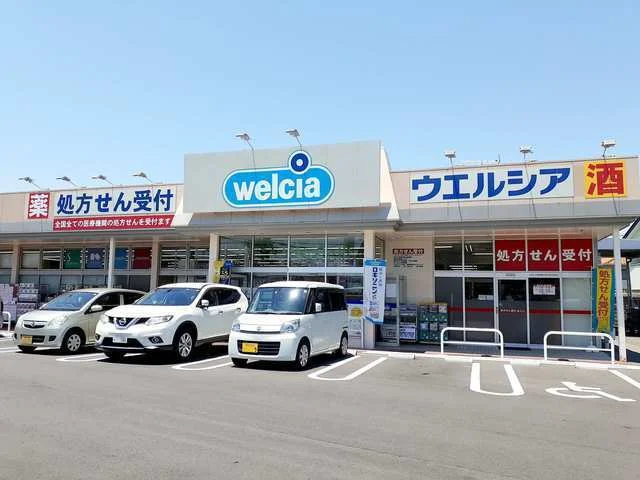 ウェルシア　神戸伊川谷北別府店まで850m