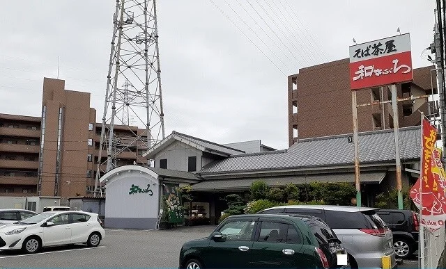 和さぶろ様まで1100m