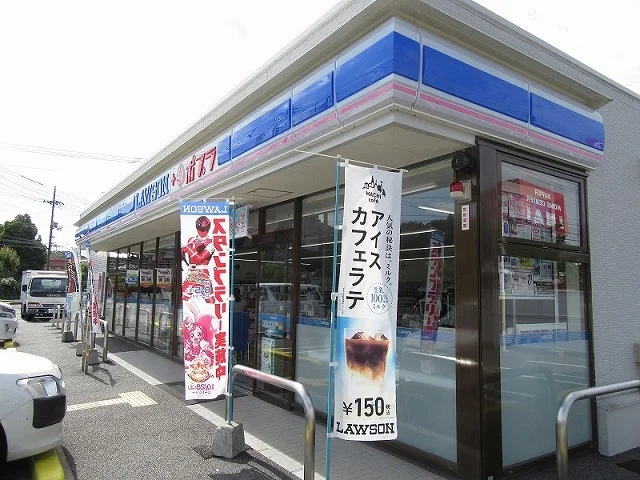 ローソン・ポプラ 倉吉米田店まで500m
