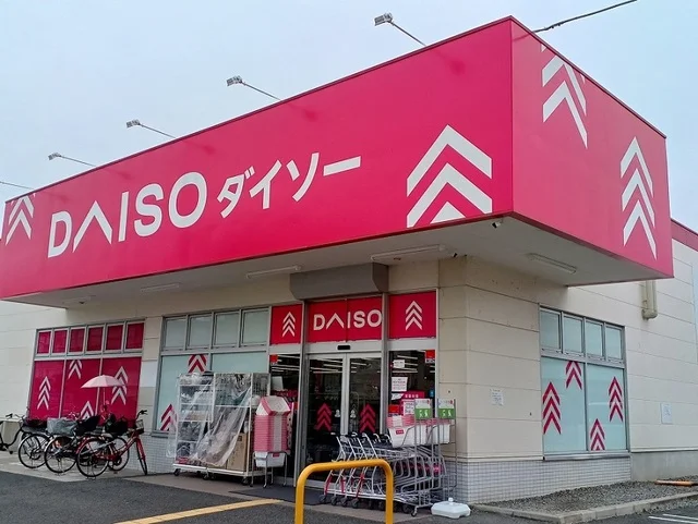 ＤＡＩＳＯ様まで350m