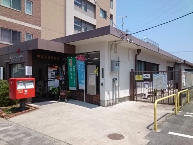 郵便局まで900m