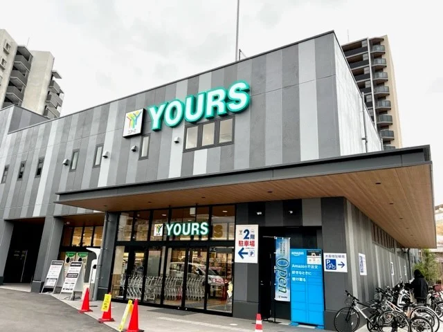 ユアーズ 東本浦店まで50m