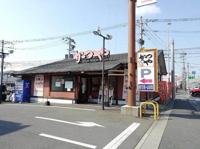 かつやまで750m