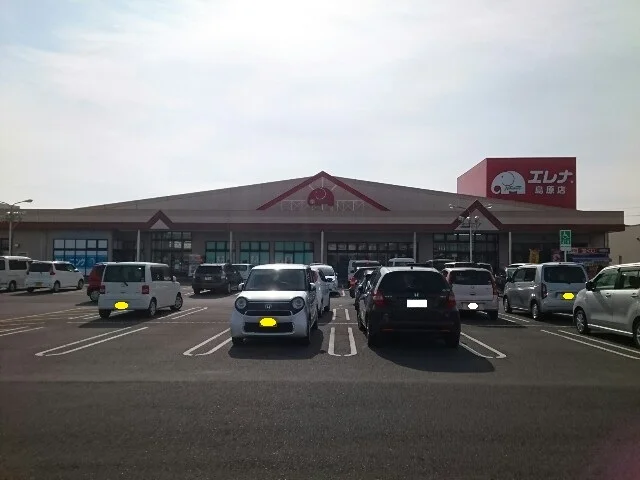 エレナ島原店まで780m