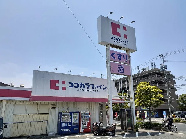 ココカラファイン相浦店まで2300m