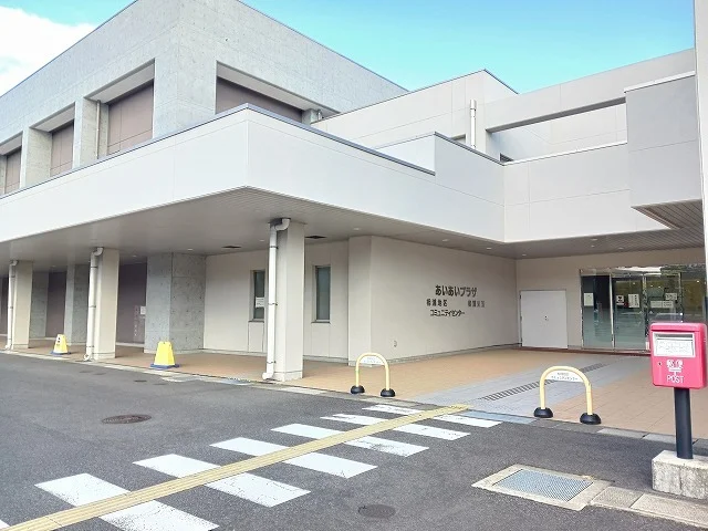 佐世保市役所　相浦支所まで2100m