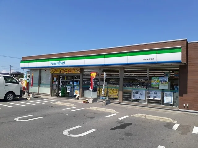 ファミリーマート 中津大悟法店まで750m