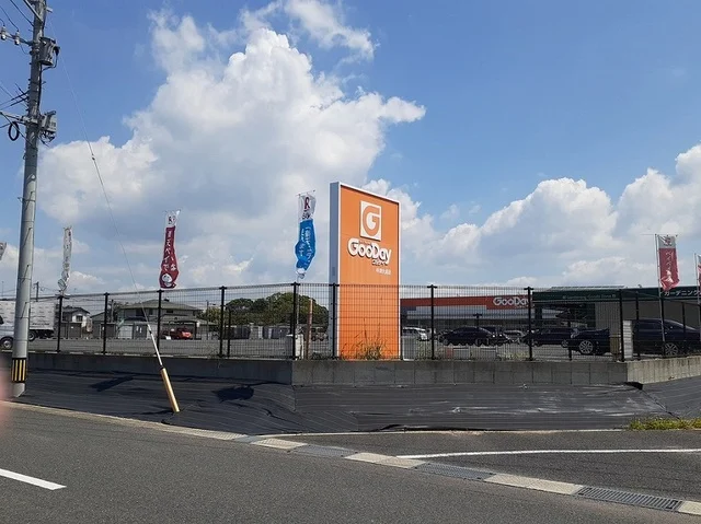 グッデイ 中津大貞店まで1500m