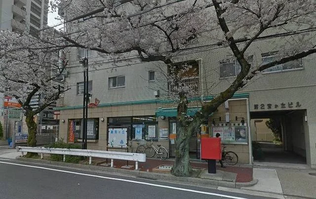 郵便局まで450m