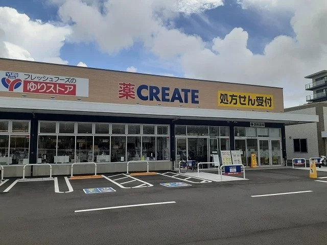 クリエイトＳＤ戸塚秋葉町店まで550m