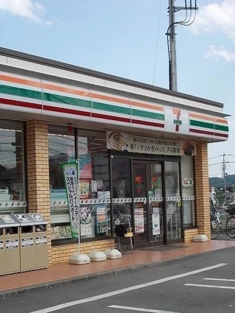 セブンイレブンあきる野伊奈店まで400m