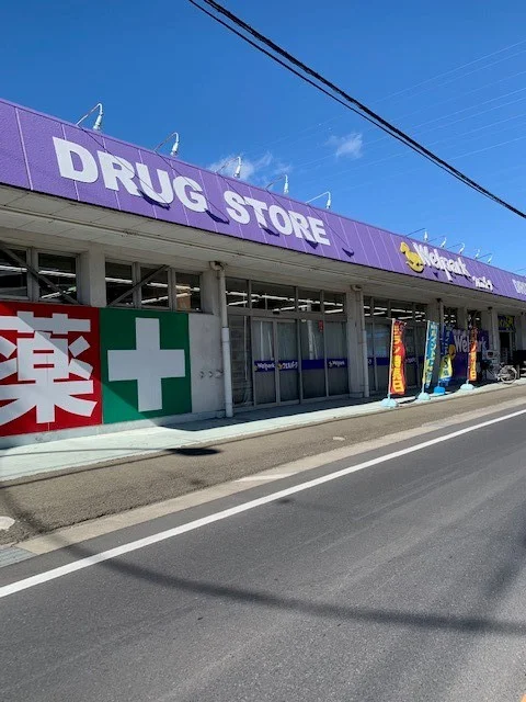 ウェルパークあきる野伊奈店まで400m