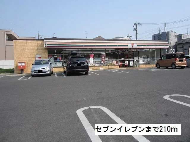 セブンイレブン富が丘北店まで210m