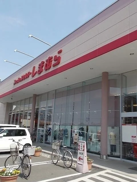 しまむら野上店まで550m